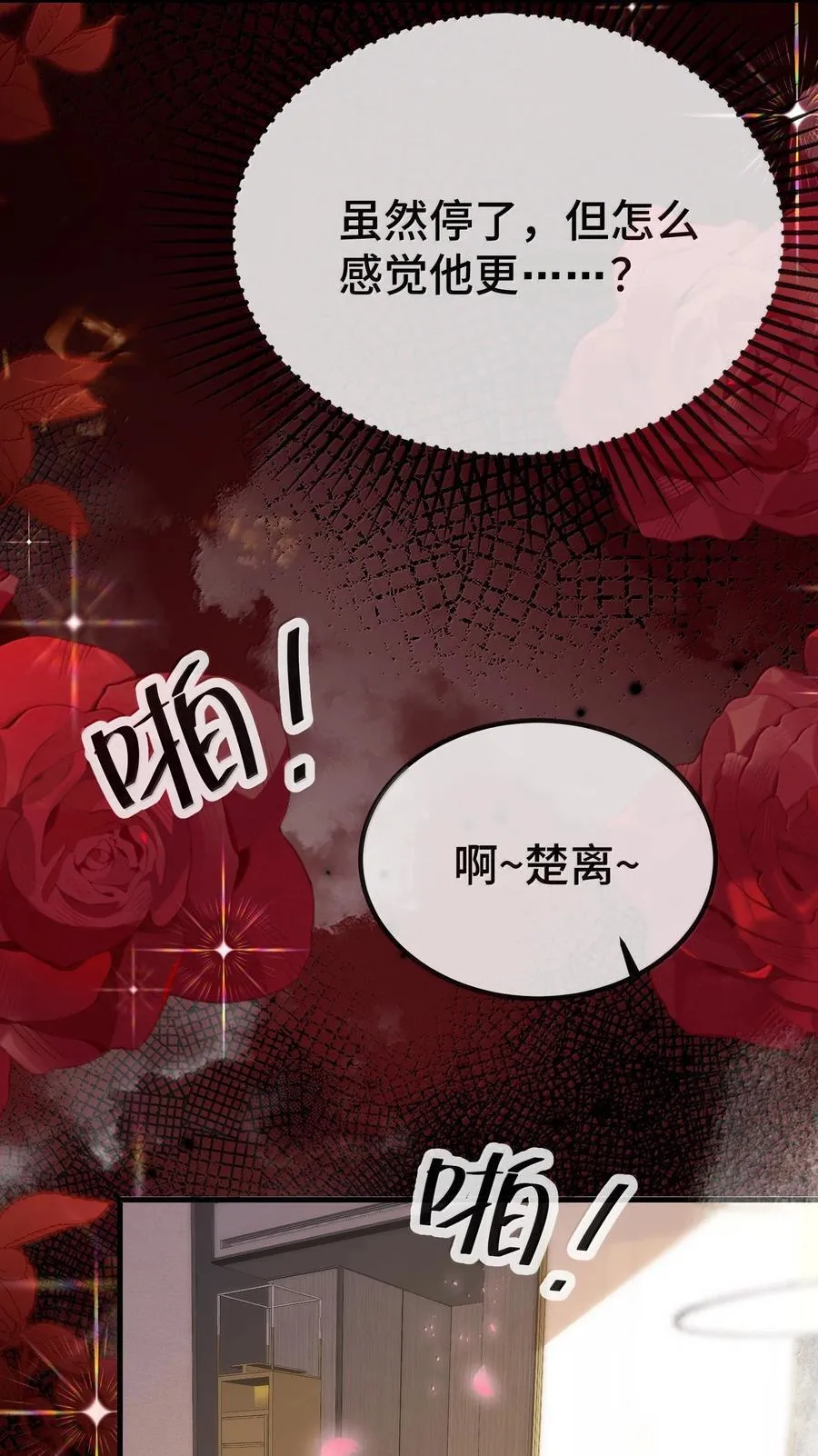 131 还没好吗？20