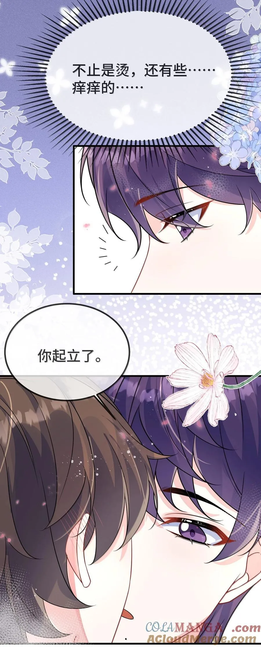 136 我帮你盘6