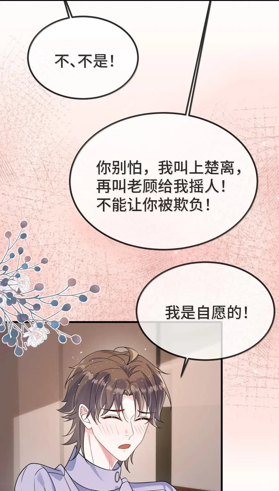 134 睡了吗？27