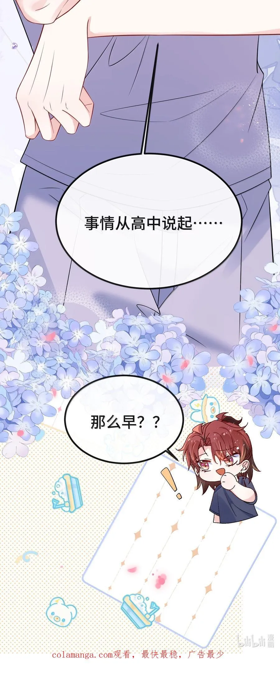 134 睡了吗？33