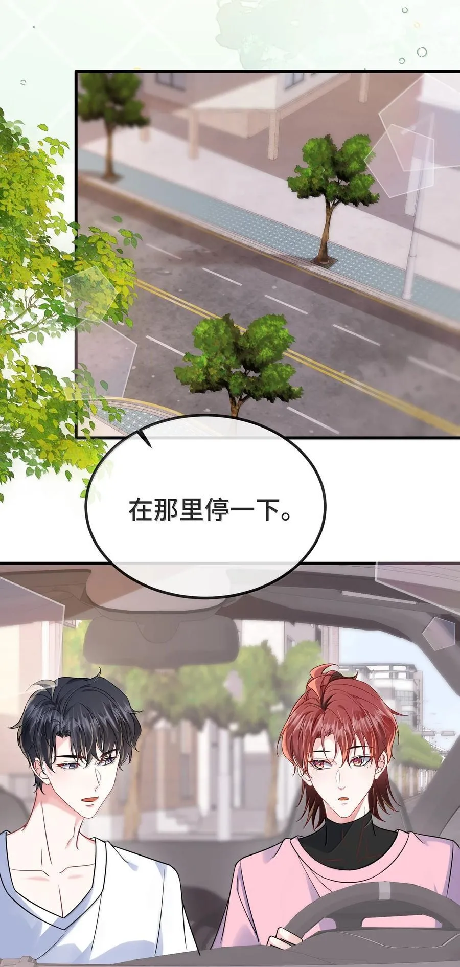 132 药我还不会吃吗？29