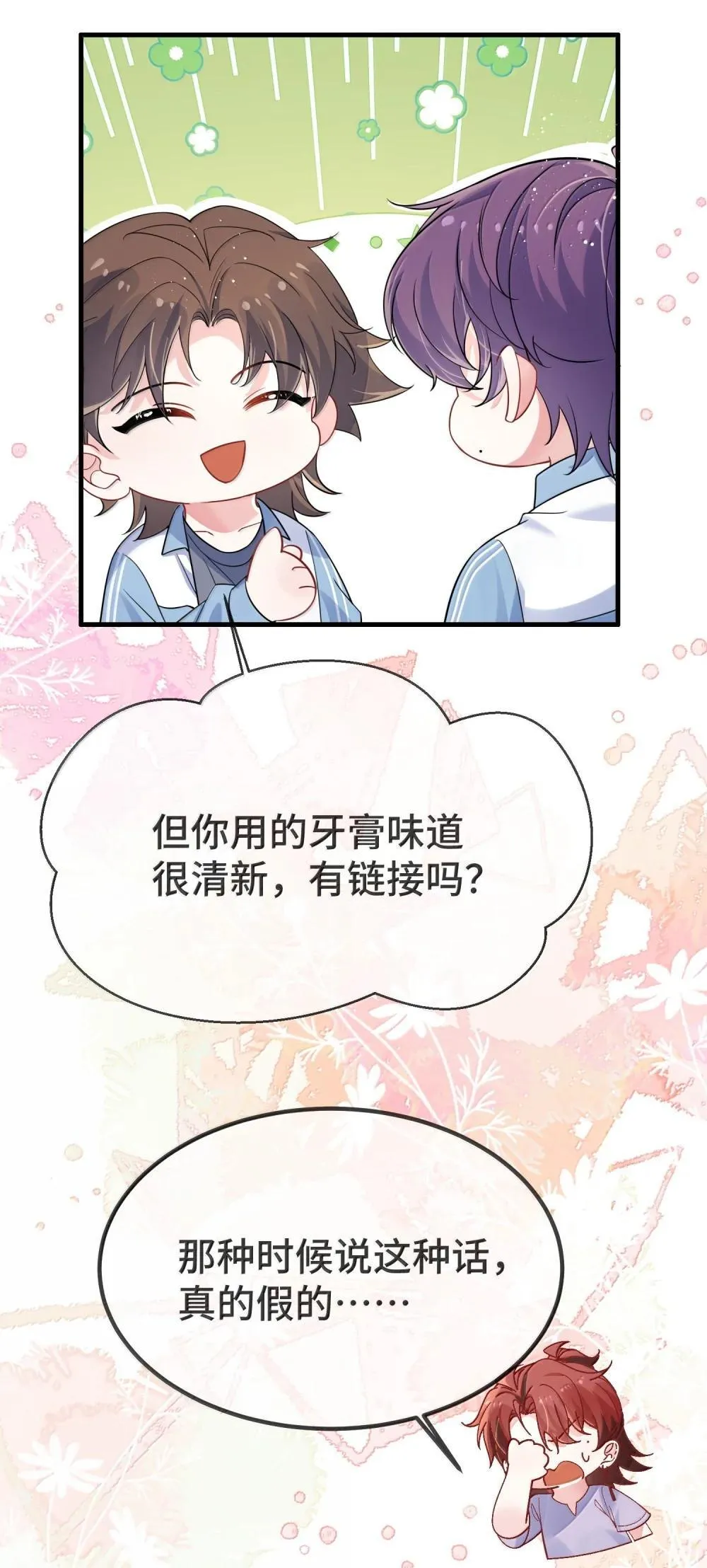 135 接吻15