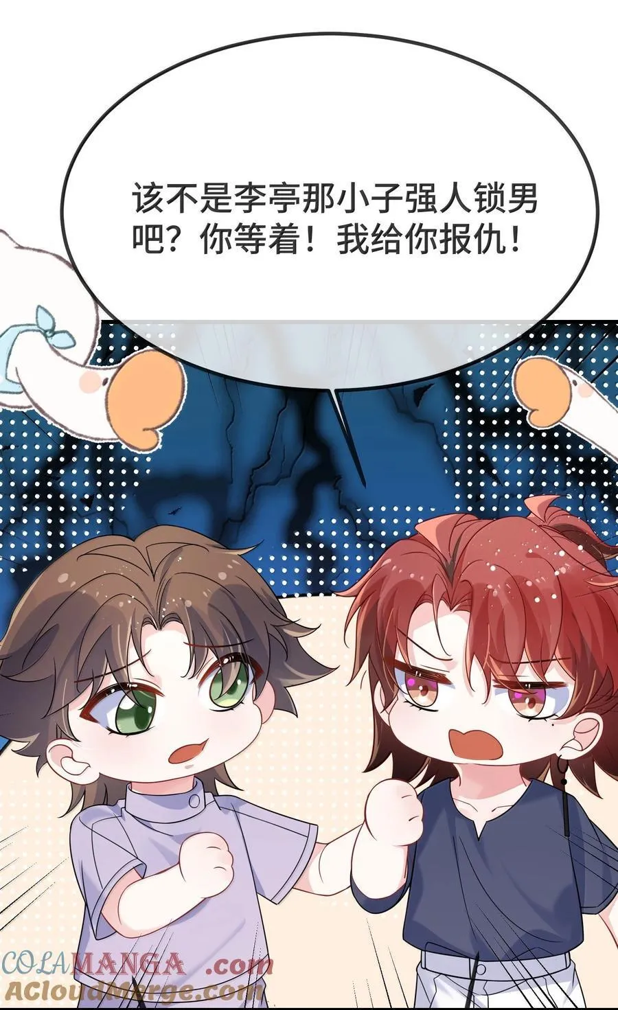 134 睡了吗？26