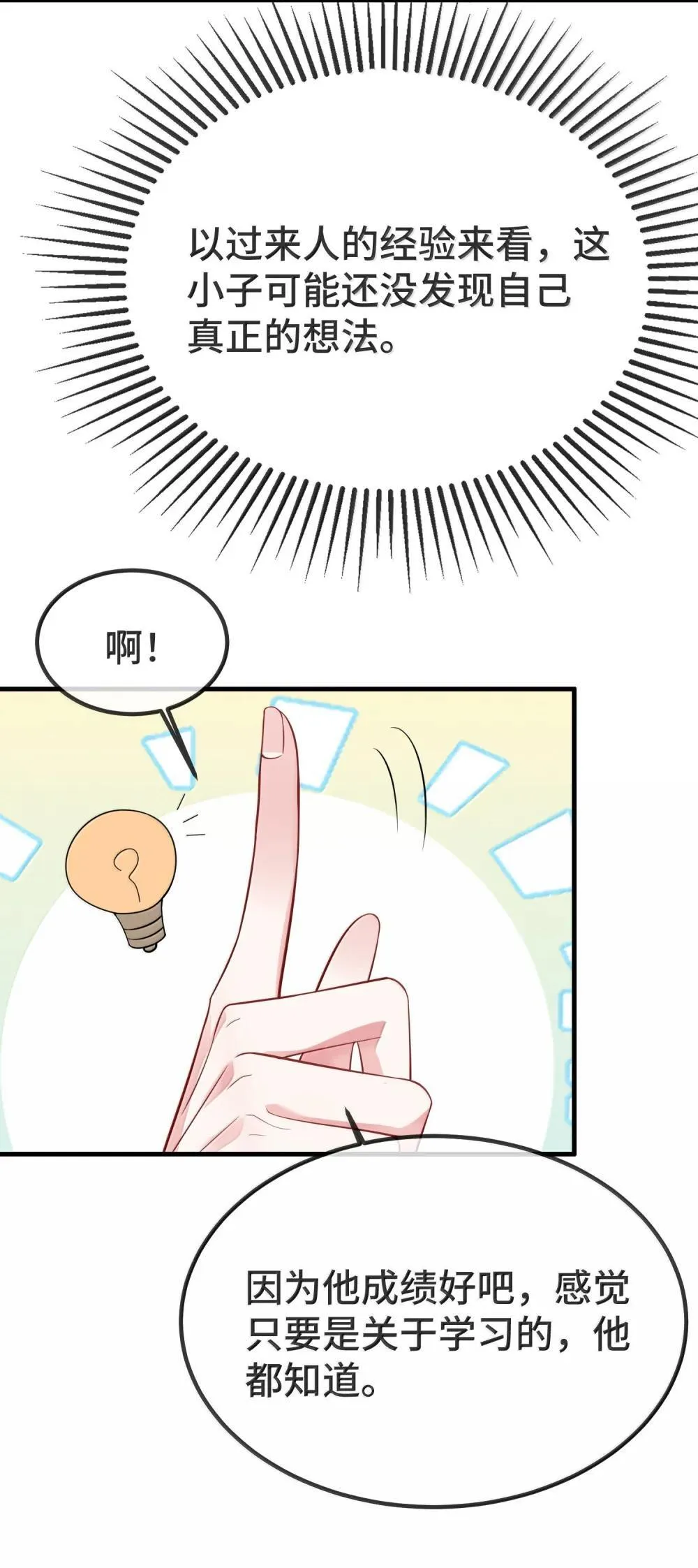 135 接吻28