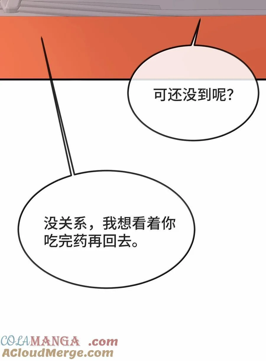 132 药我还不会吃吗？30