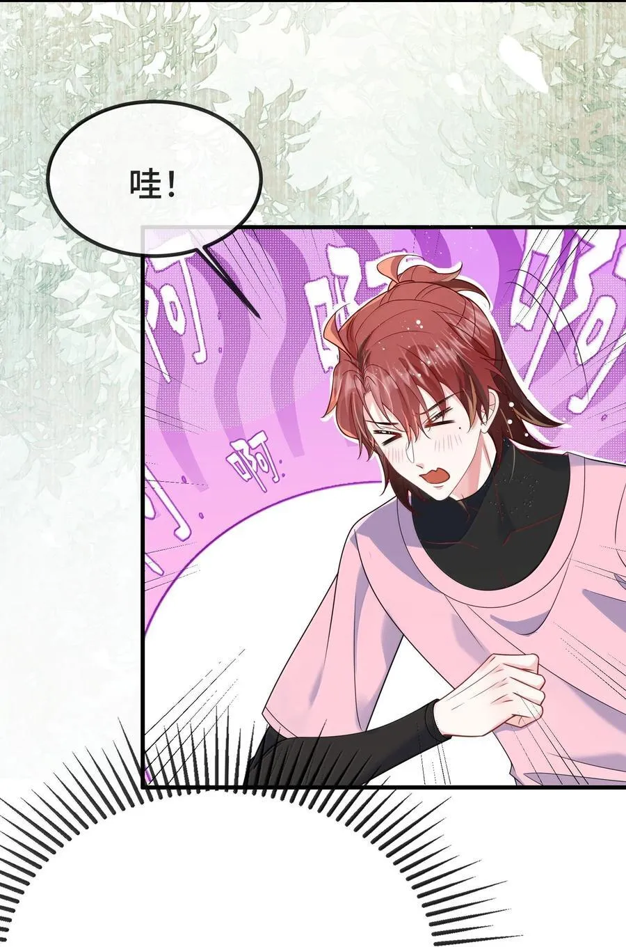 132 药我还不会吃吗？7