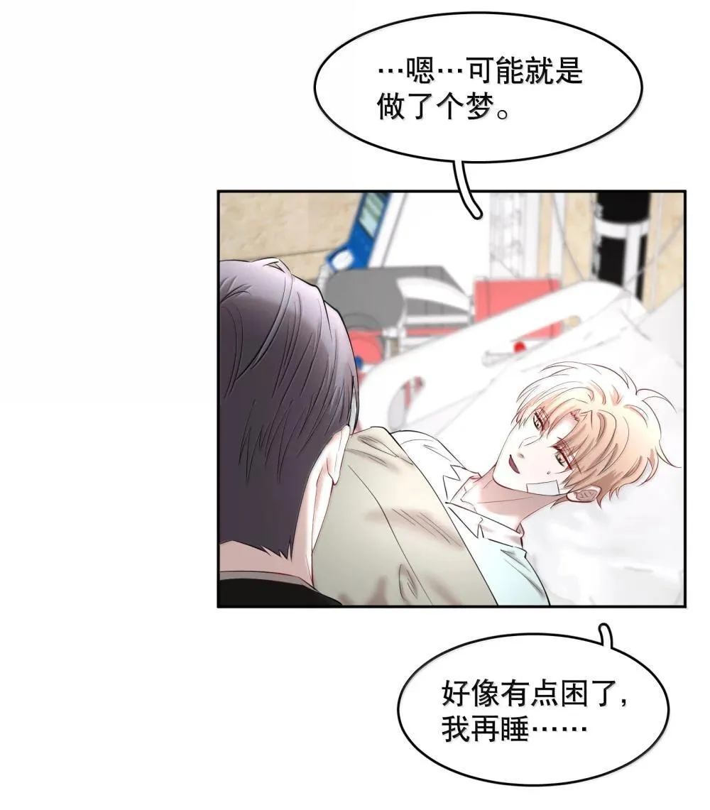 第94章 十年前算不准，十年后也算不准13