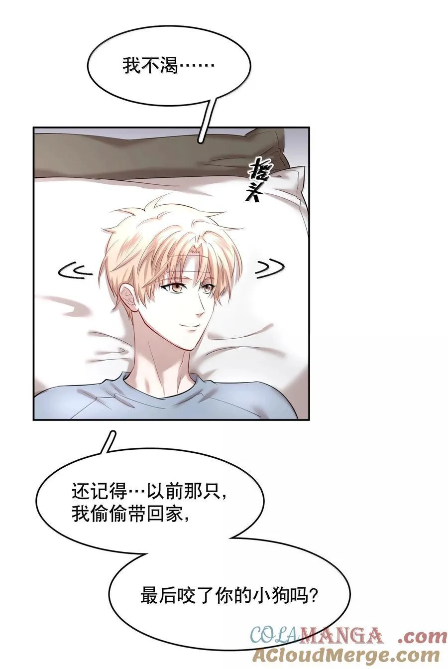 第98章 只要你一个4