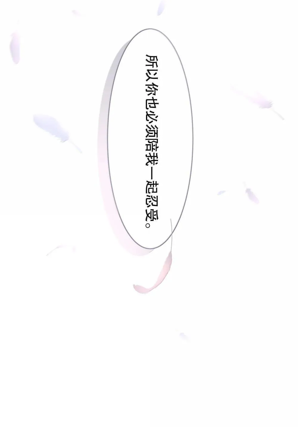 第95章 我还活着，你怎么敢死？12