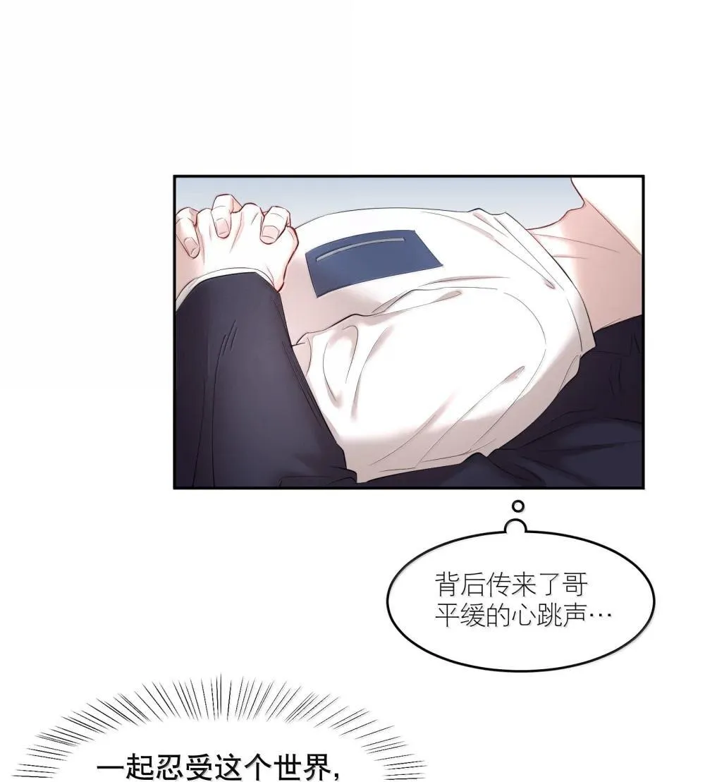 第95章 我还活着，你怎么敢死？13