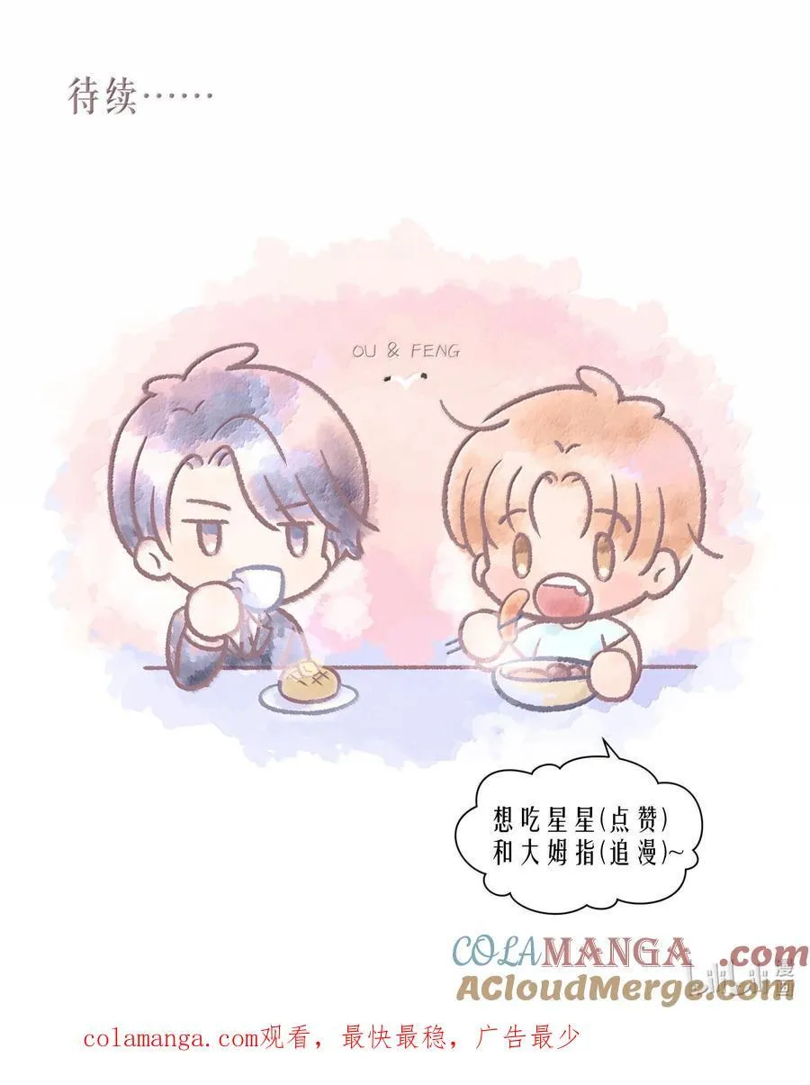 第98章 只要你一个34