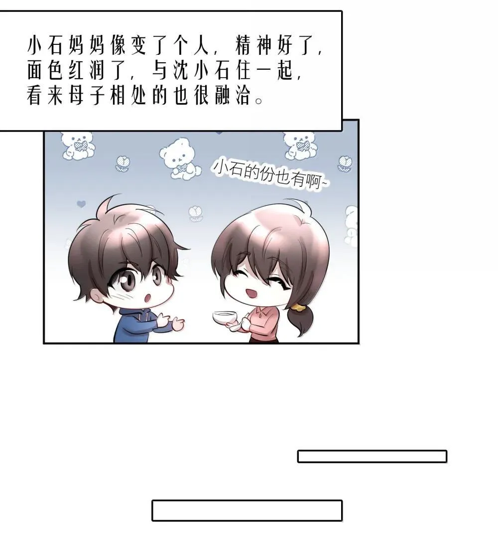 第94章 十年前算不准，十年后也算不准24