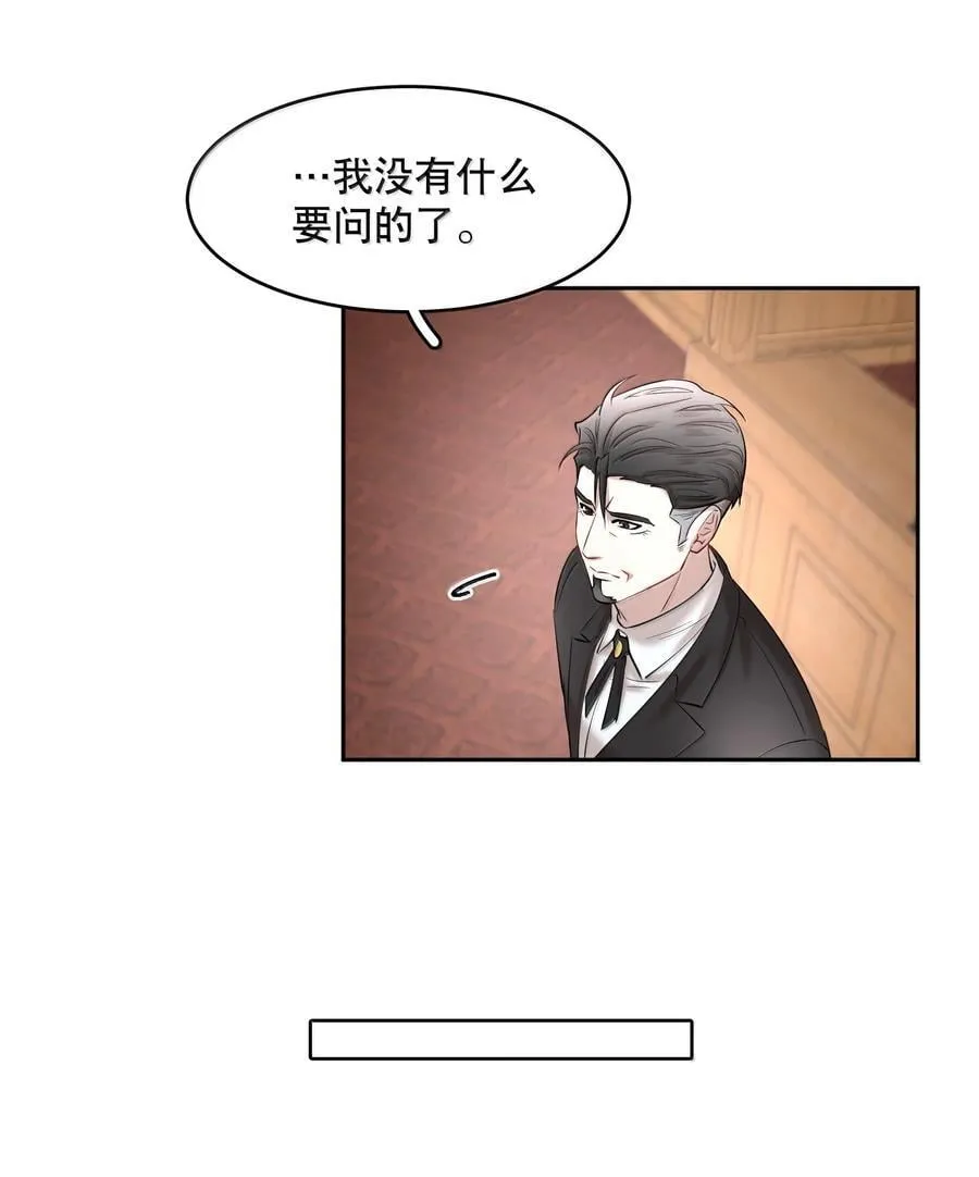 第99章 大白鲨29