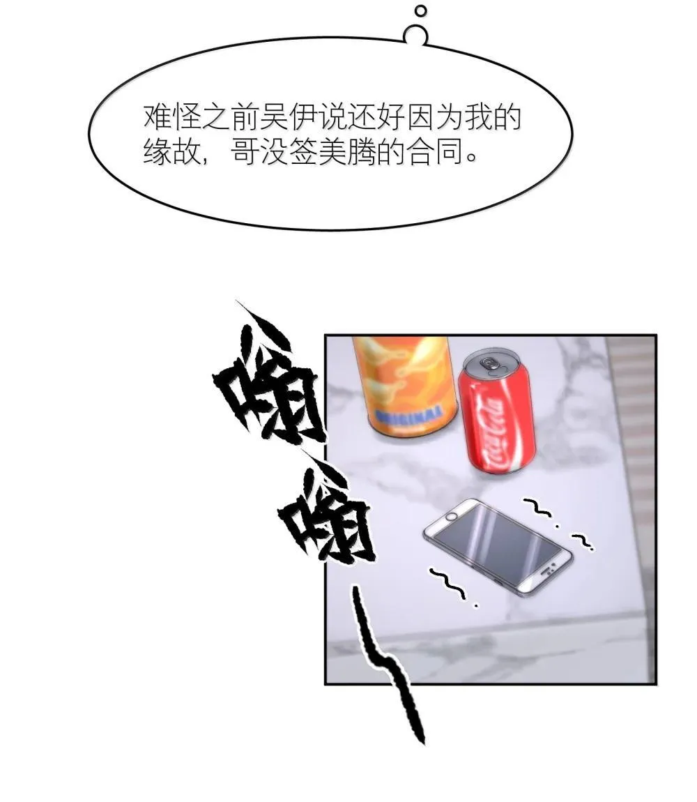 第95章 我还活着，你怎么敢死？30
