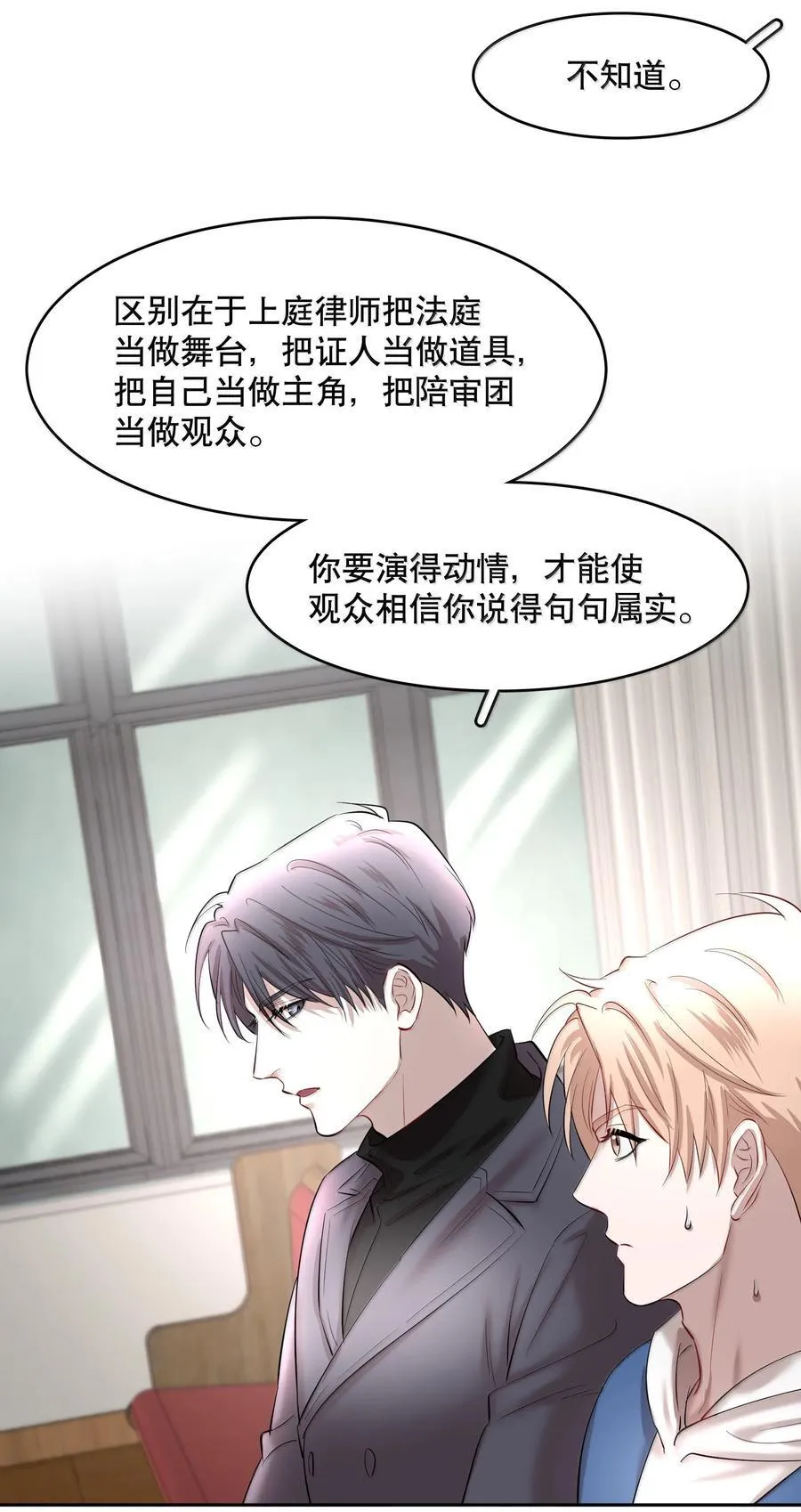 第98章 只要你一个31