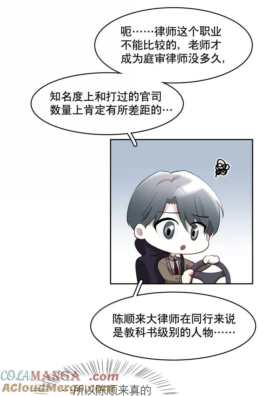 第98章 只要你一个20