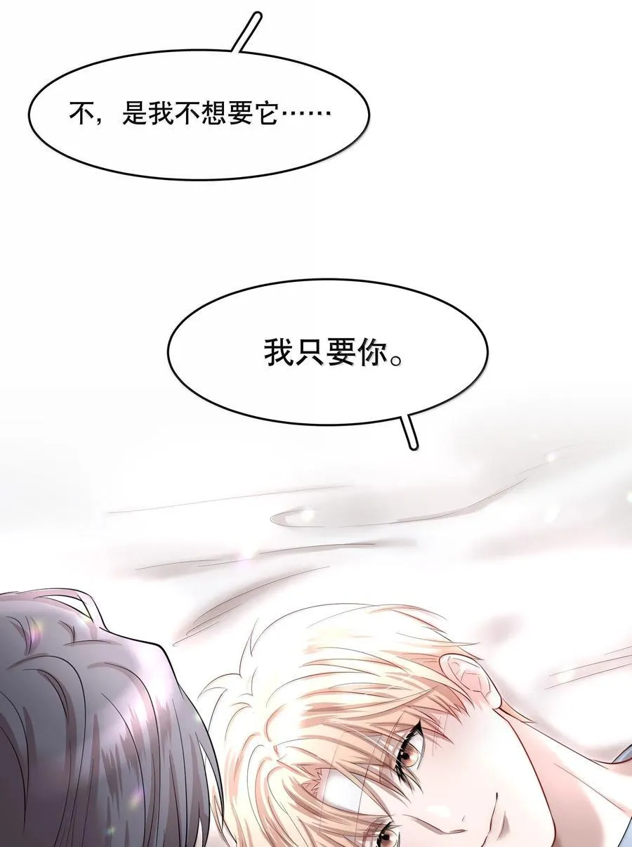 第98章 只要你一个11