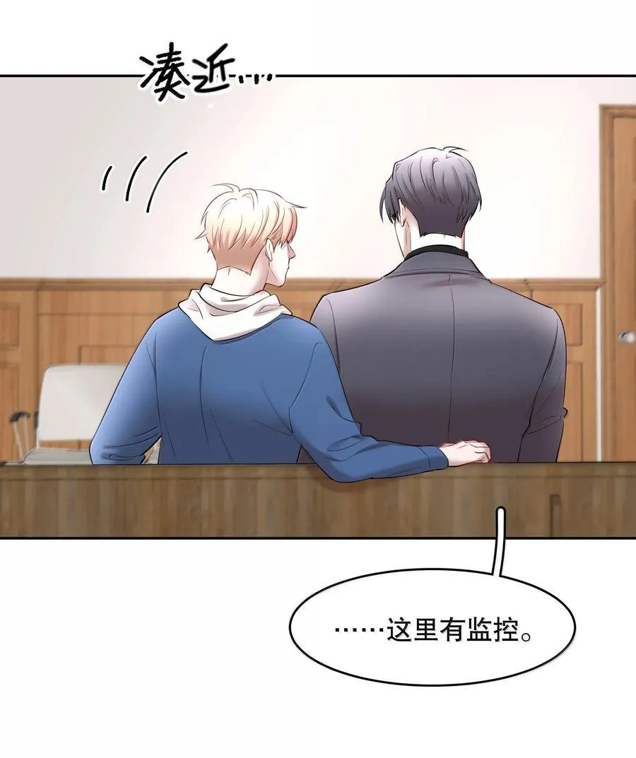 第99章 大白鲨5