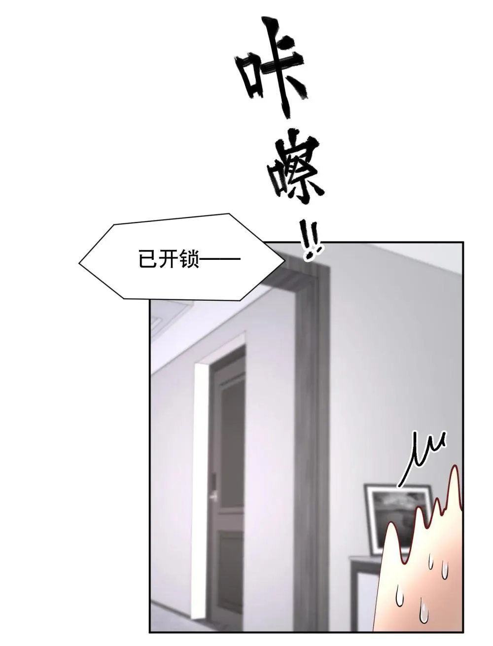 第97章 “故猫”23