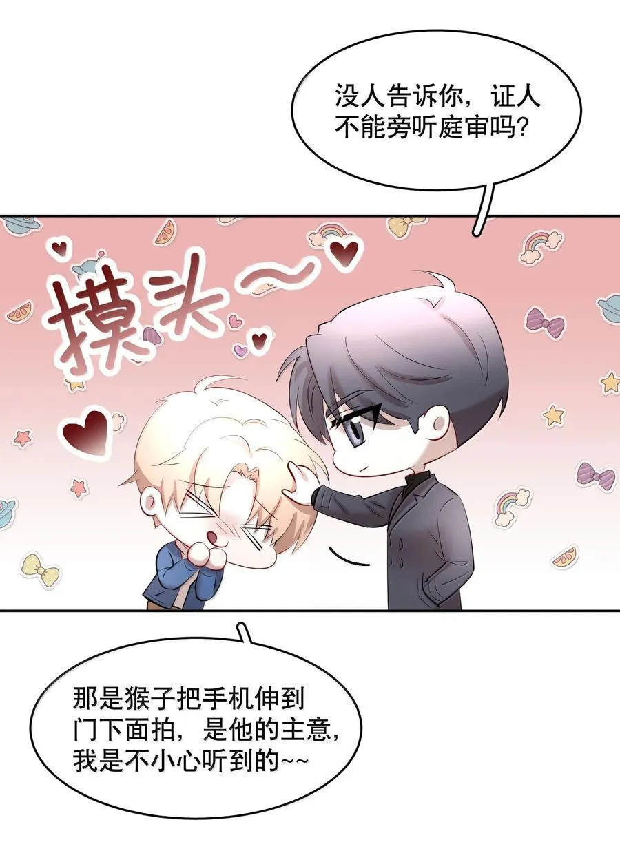 第99章 大白鲨31
