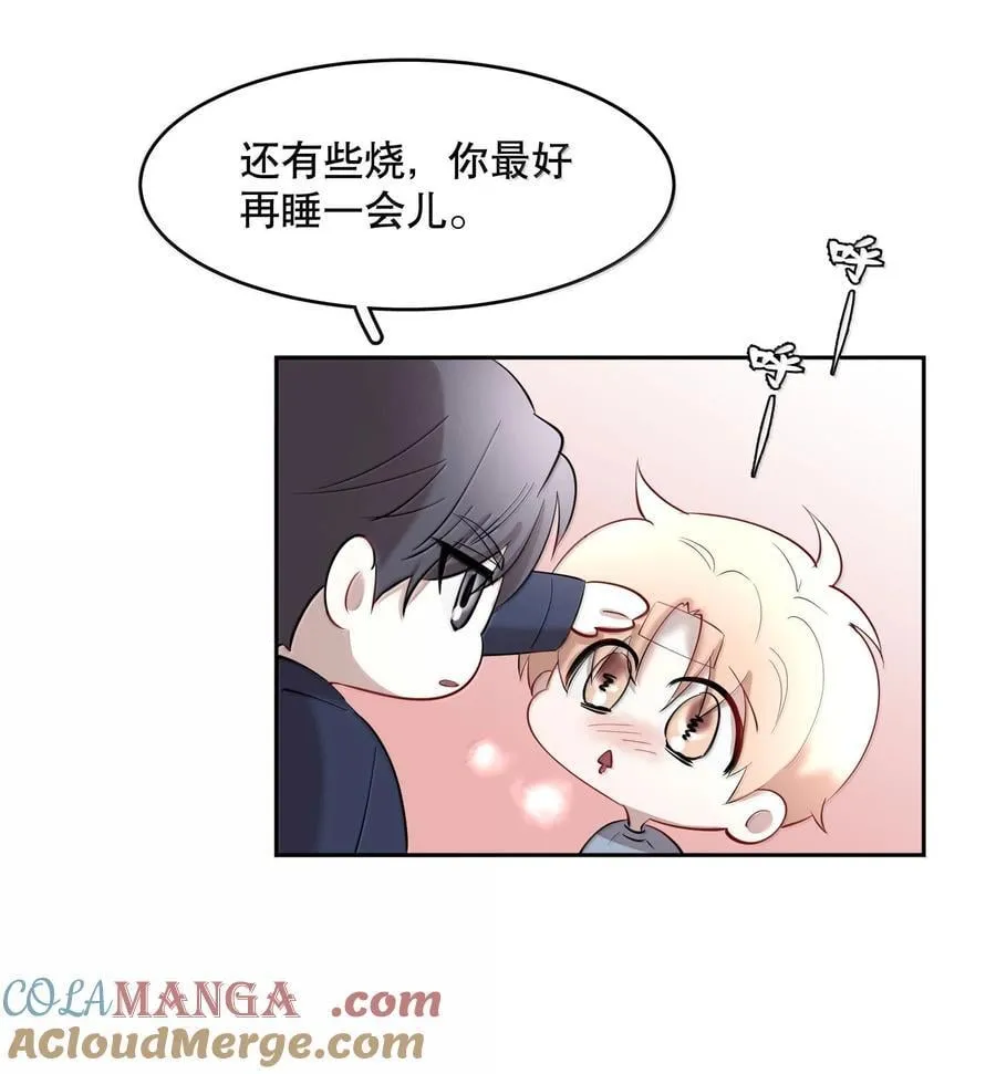 第98章 只要你一个16