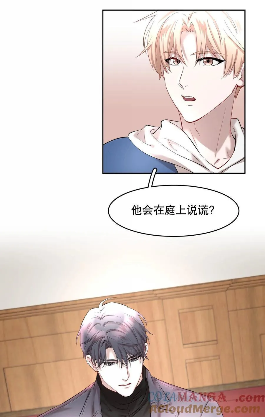 第99章 大白鲨34