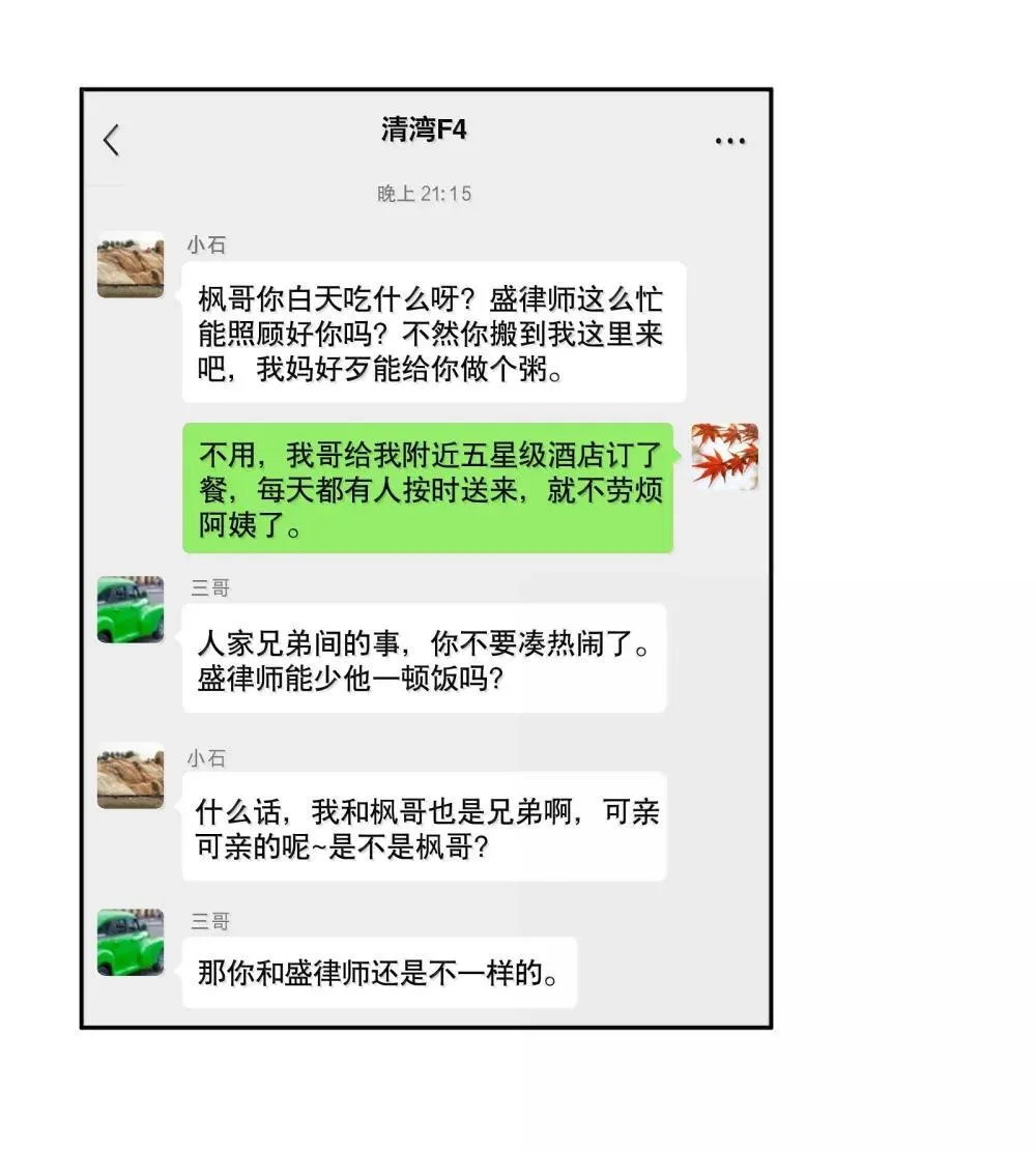 第95章 我还活着，你怎么敢死？31