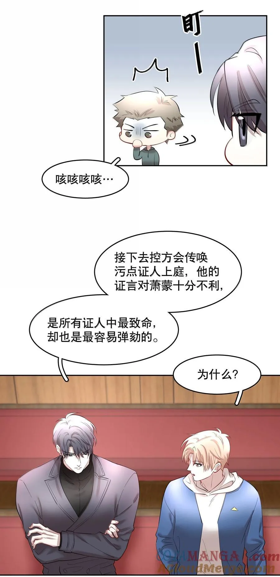 第99章 大白鲨32