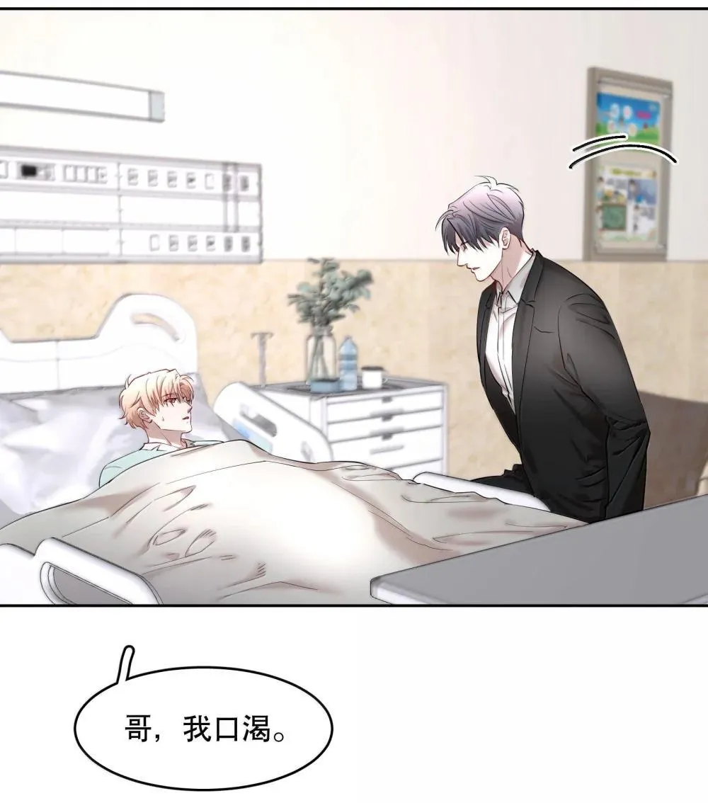 第94章 十年前算不准，十年后也算不准9