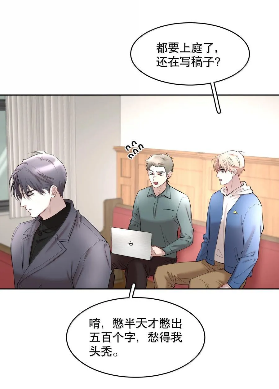 第98章 只要你一个23
