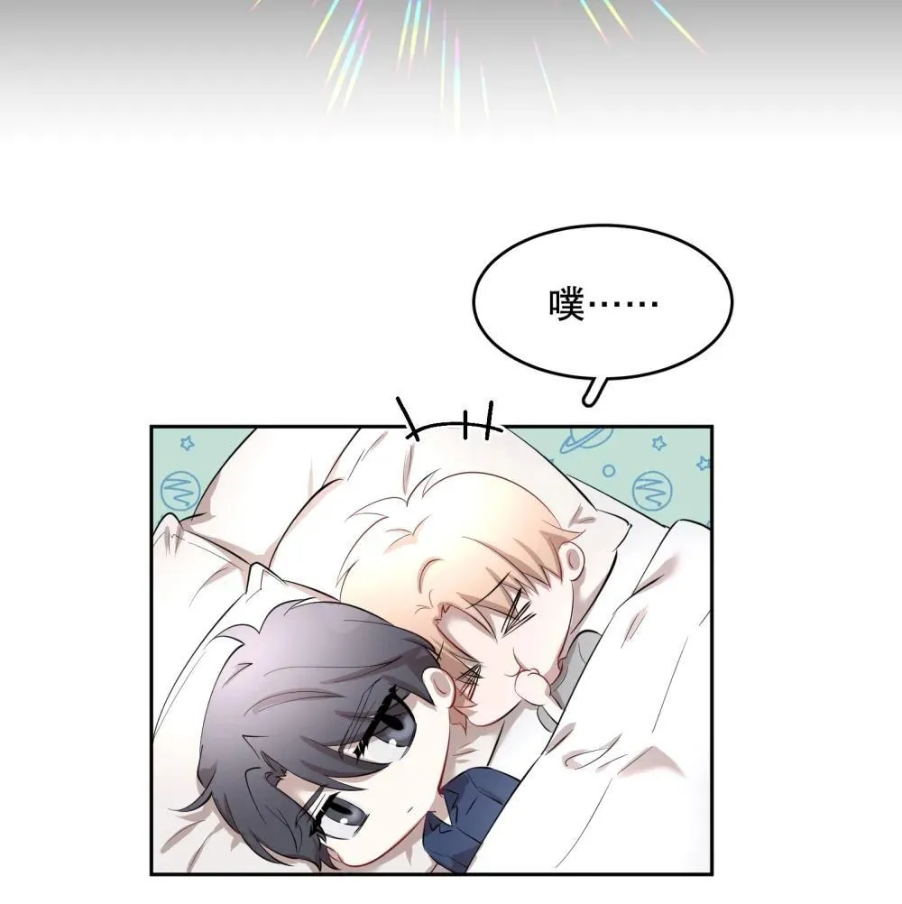 第96章 小尾巴17