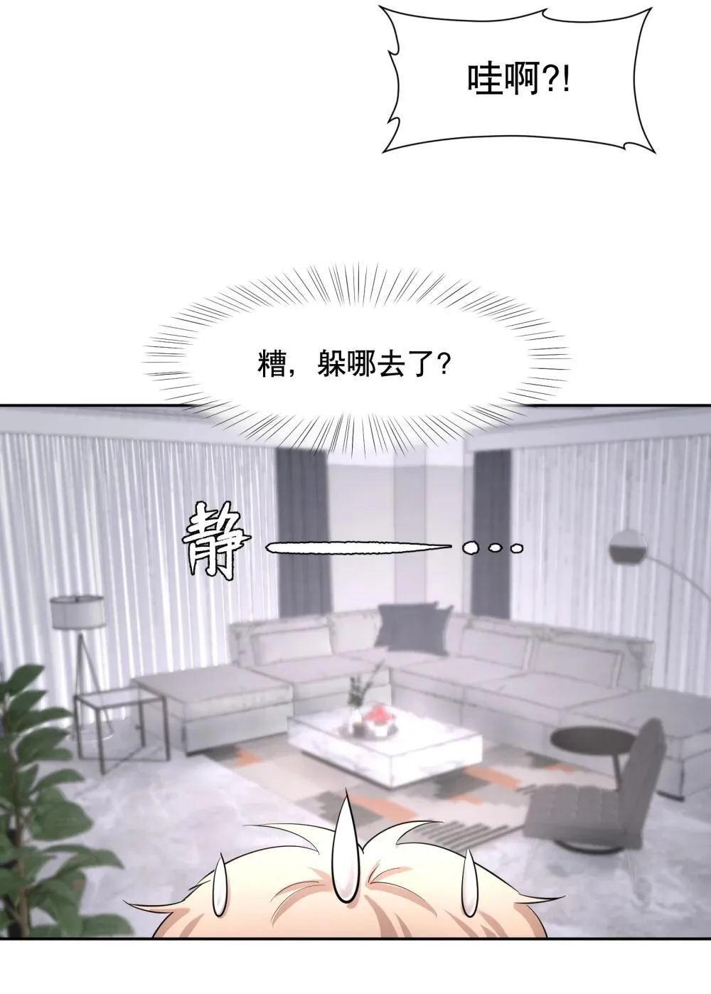 第97章 “故猫”21