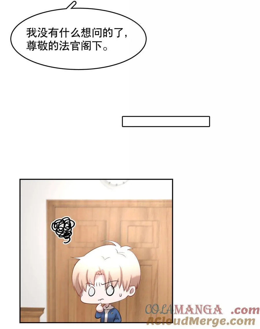 第99章 大白鲨20
