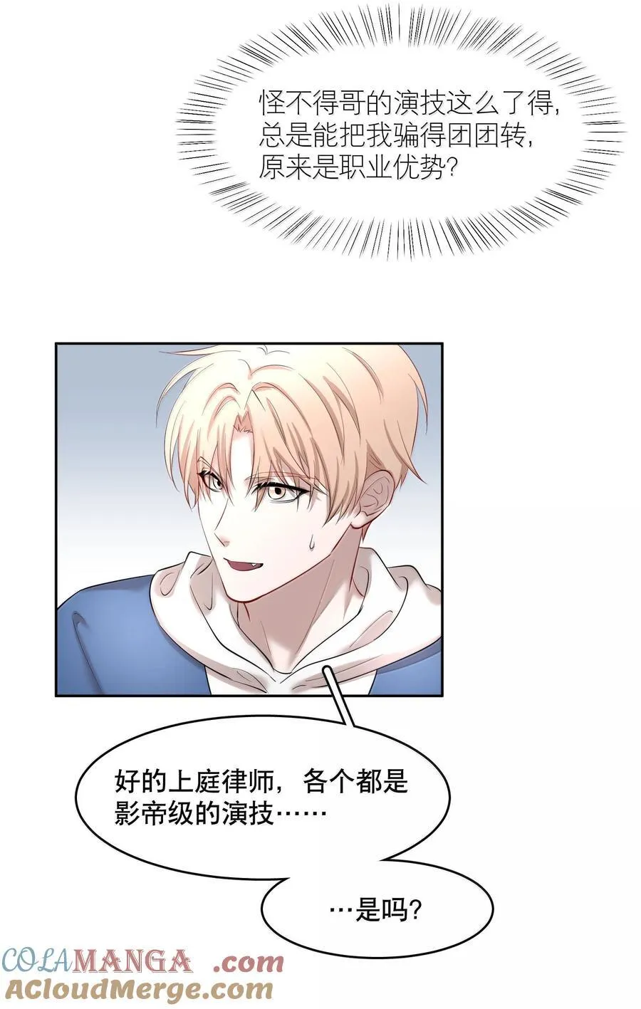 第98章 只要你一个32