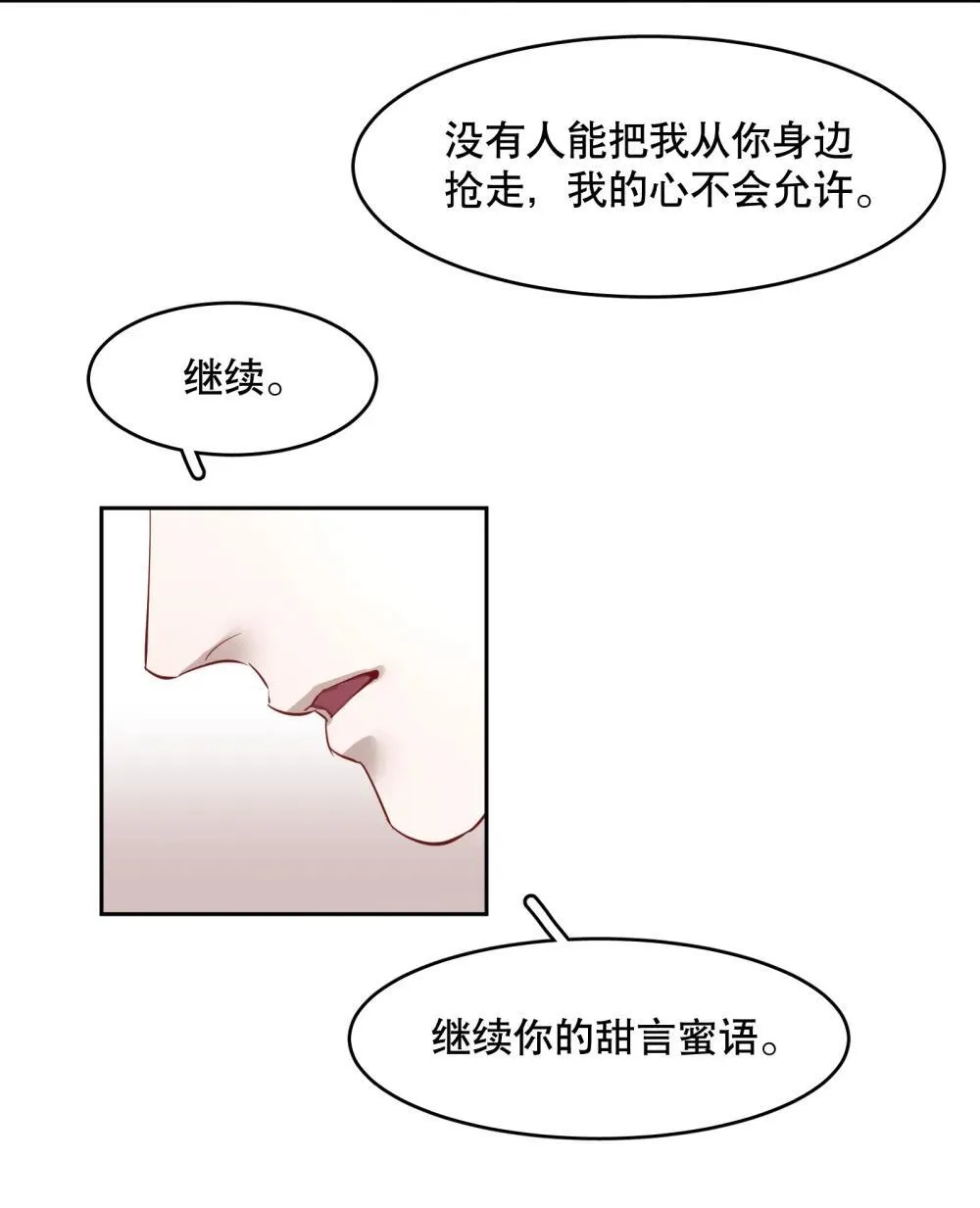 第96章 小尾巴13