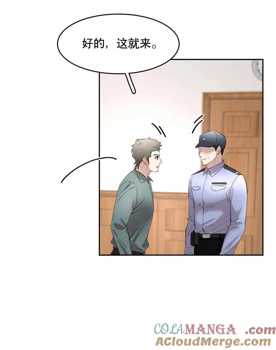 第98章 只要你一个28