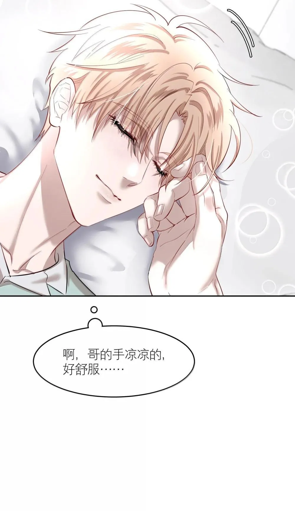 第94章 十年前算不准，十年后也算不准22