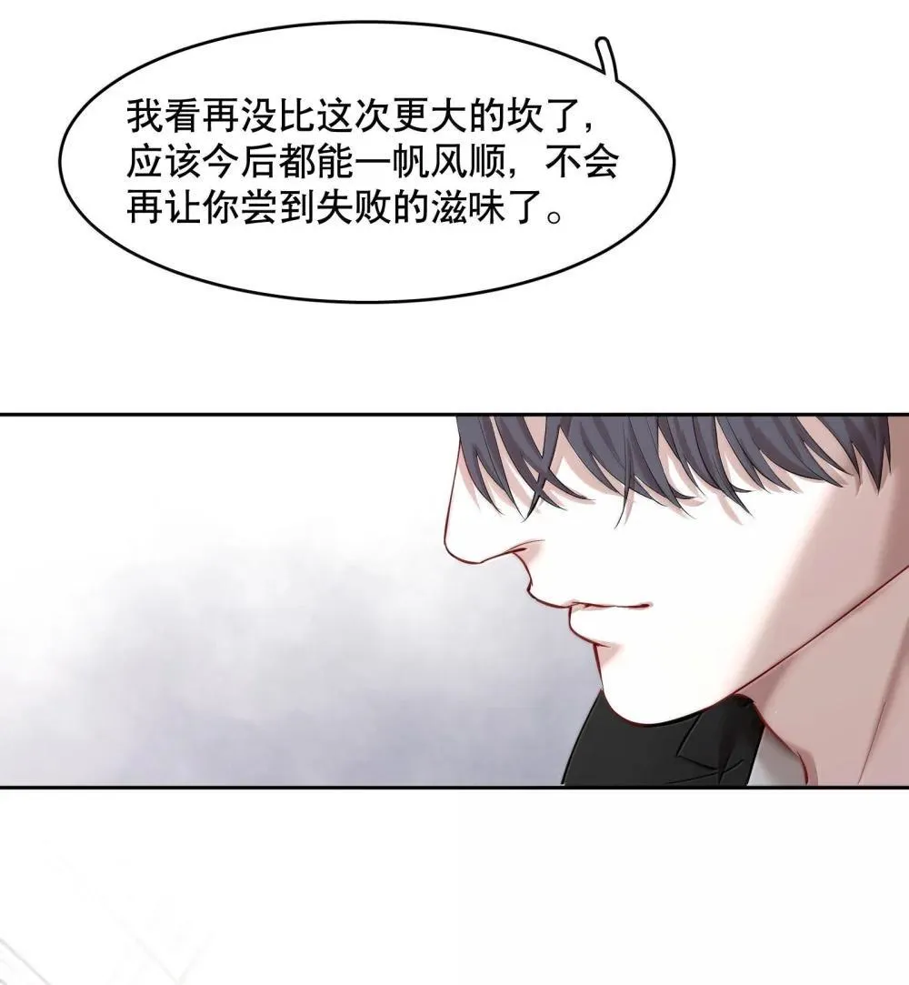 第94章 十年前算不准，十年后也算不准19