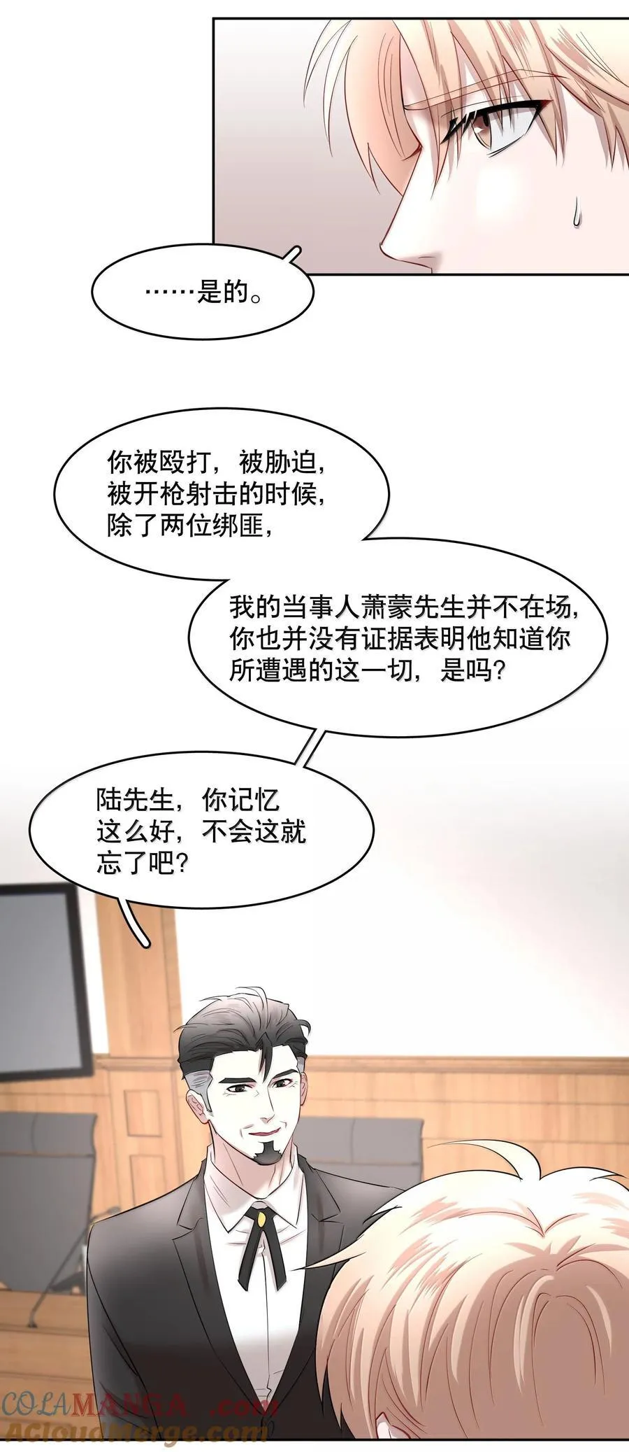 第99章 大白鲨18
