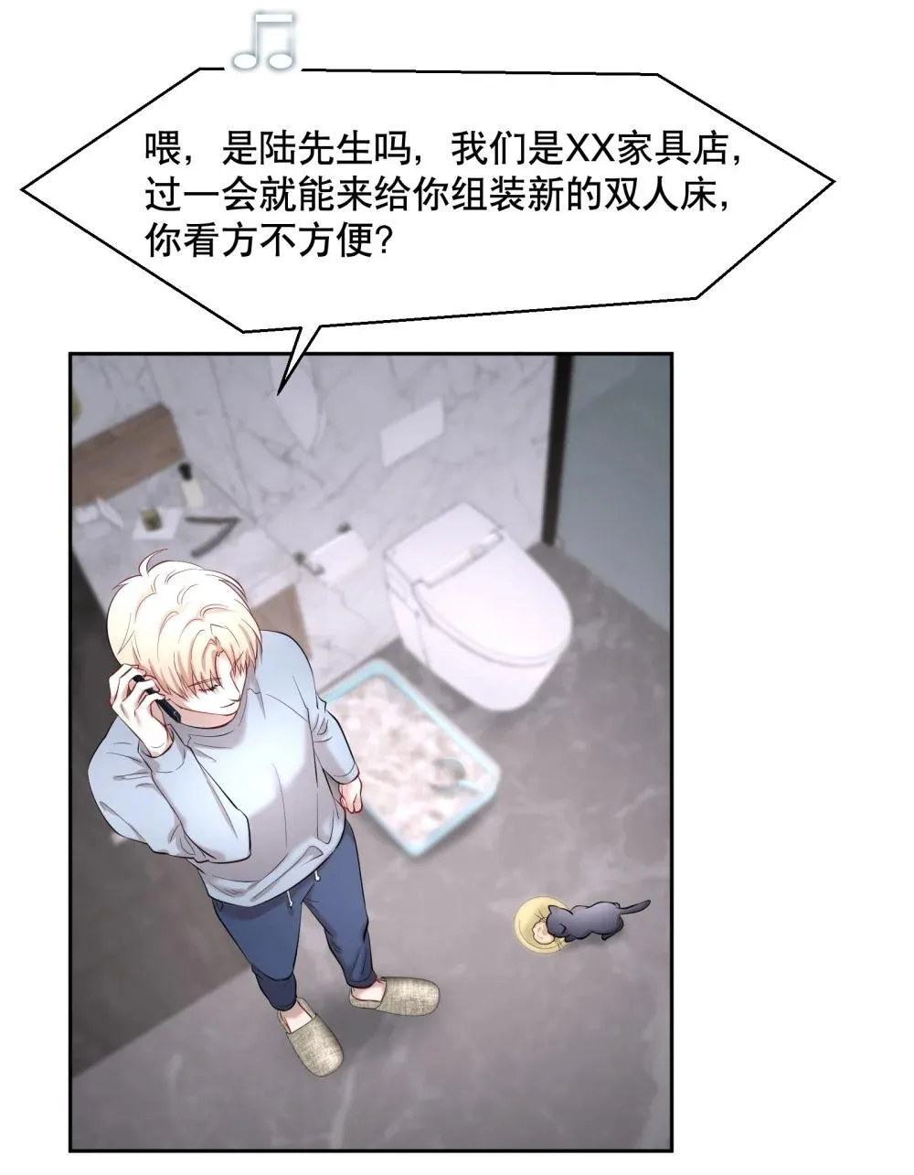 第97章 “故猫”15