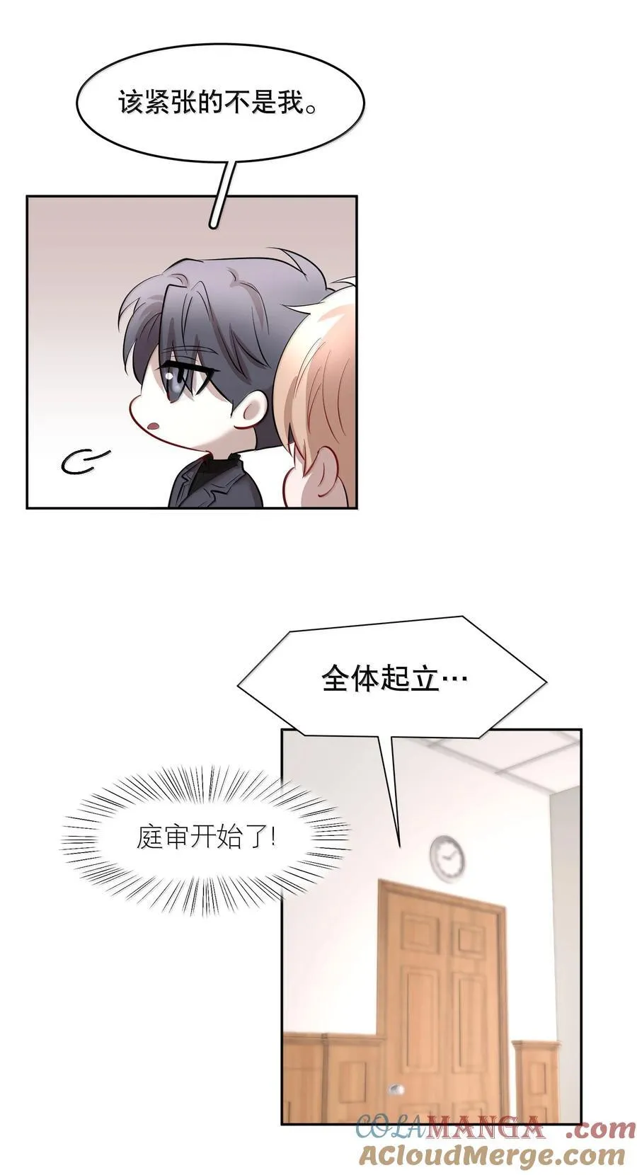 第98章 只要你一个26