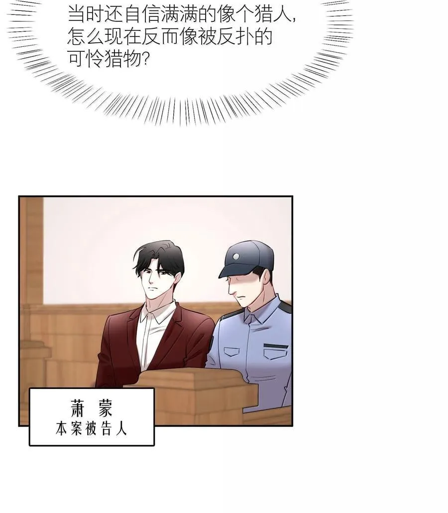 第99章 大白鲨11