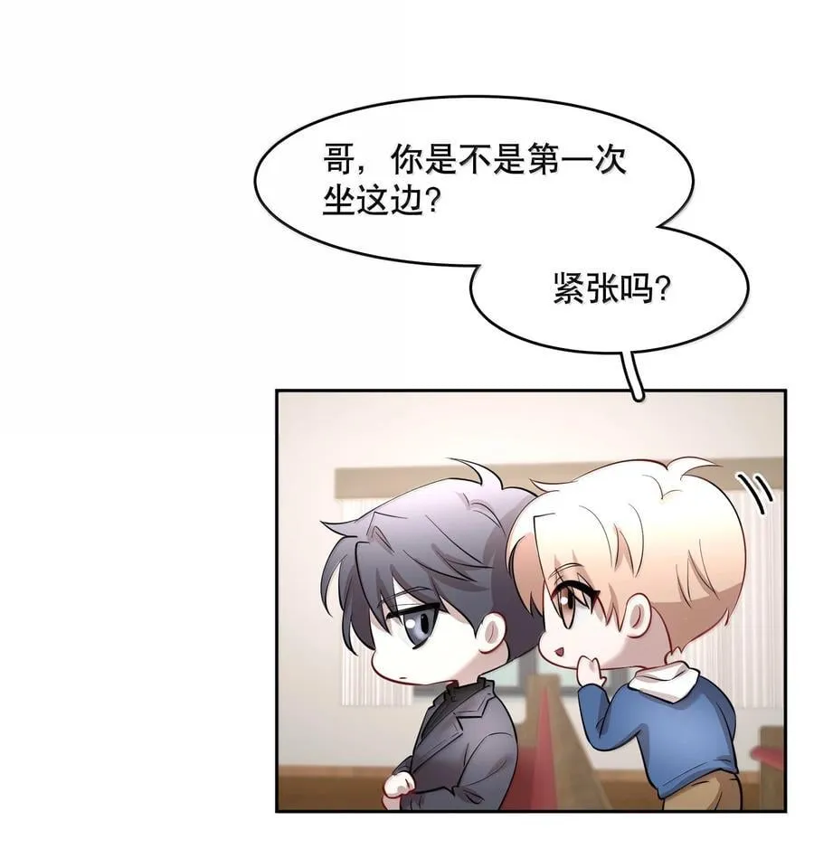 第98章 只要你一个25