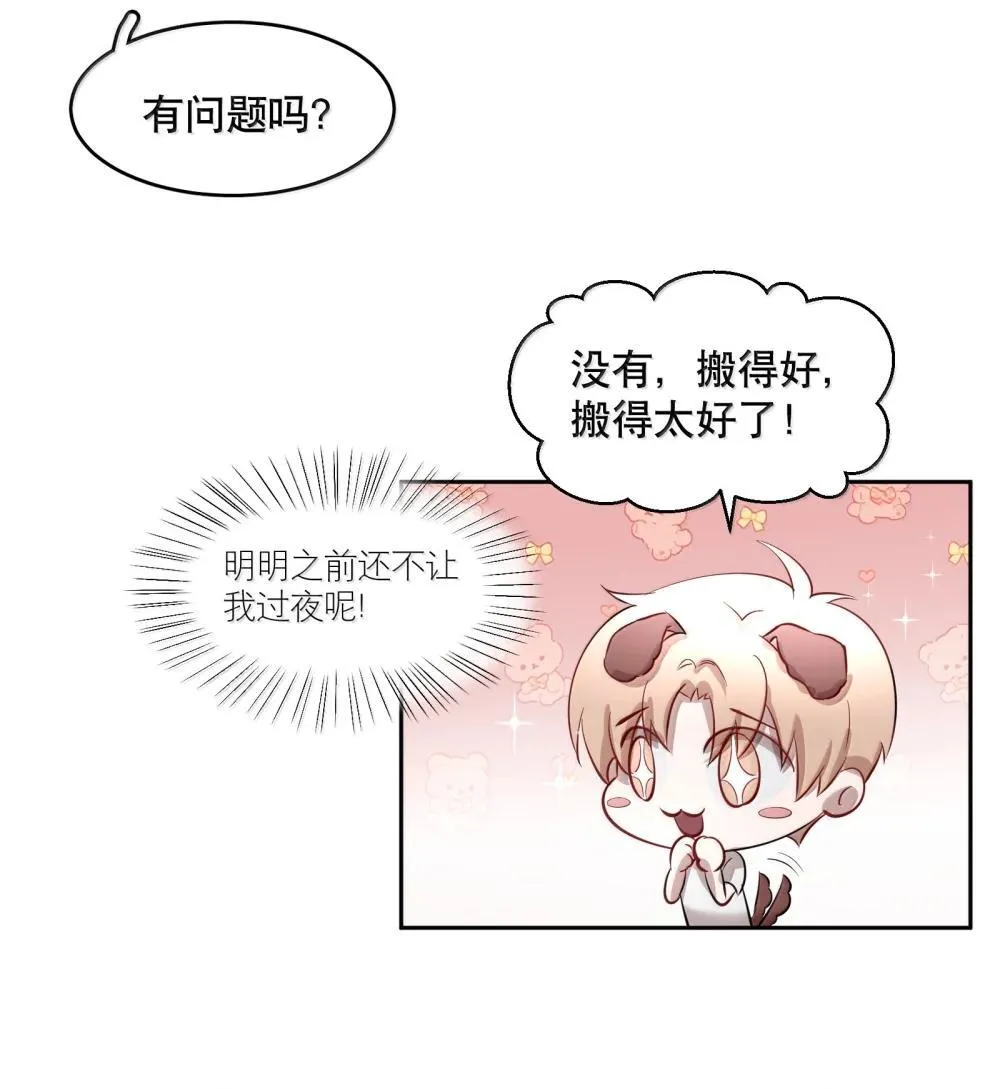 第94章 十年前算不准，十年后也算不准31