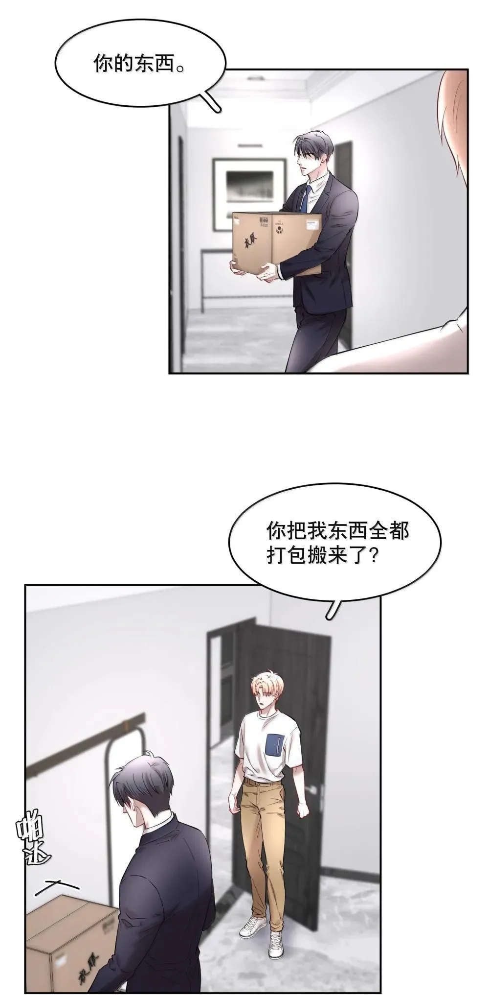 第94章 十年前算不准，十年后也算不准30