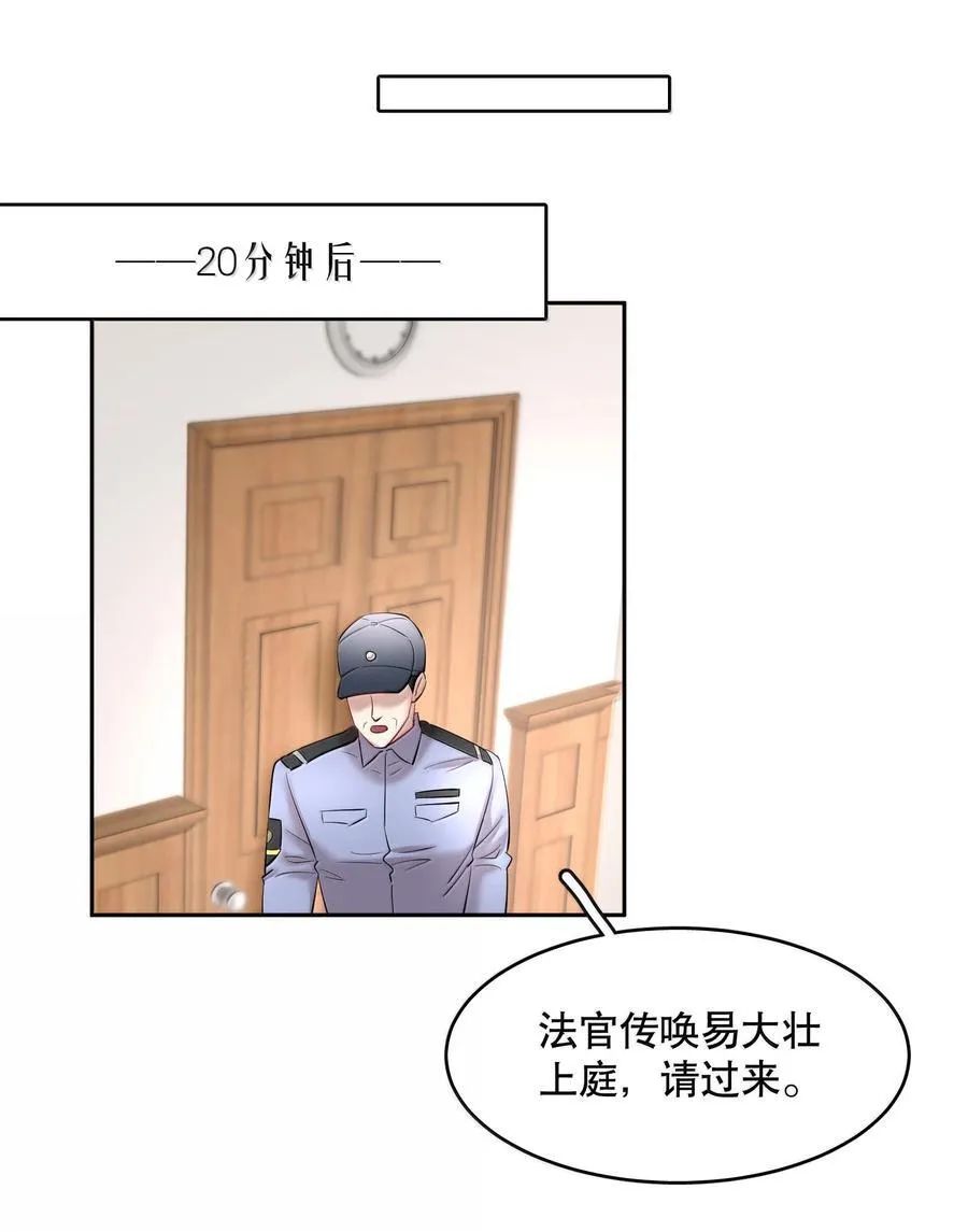 第98章 只要你一个27