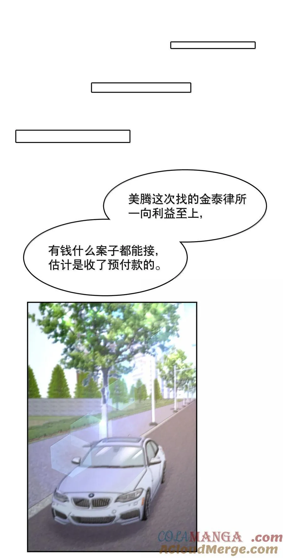 第98章 只要你一个18