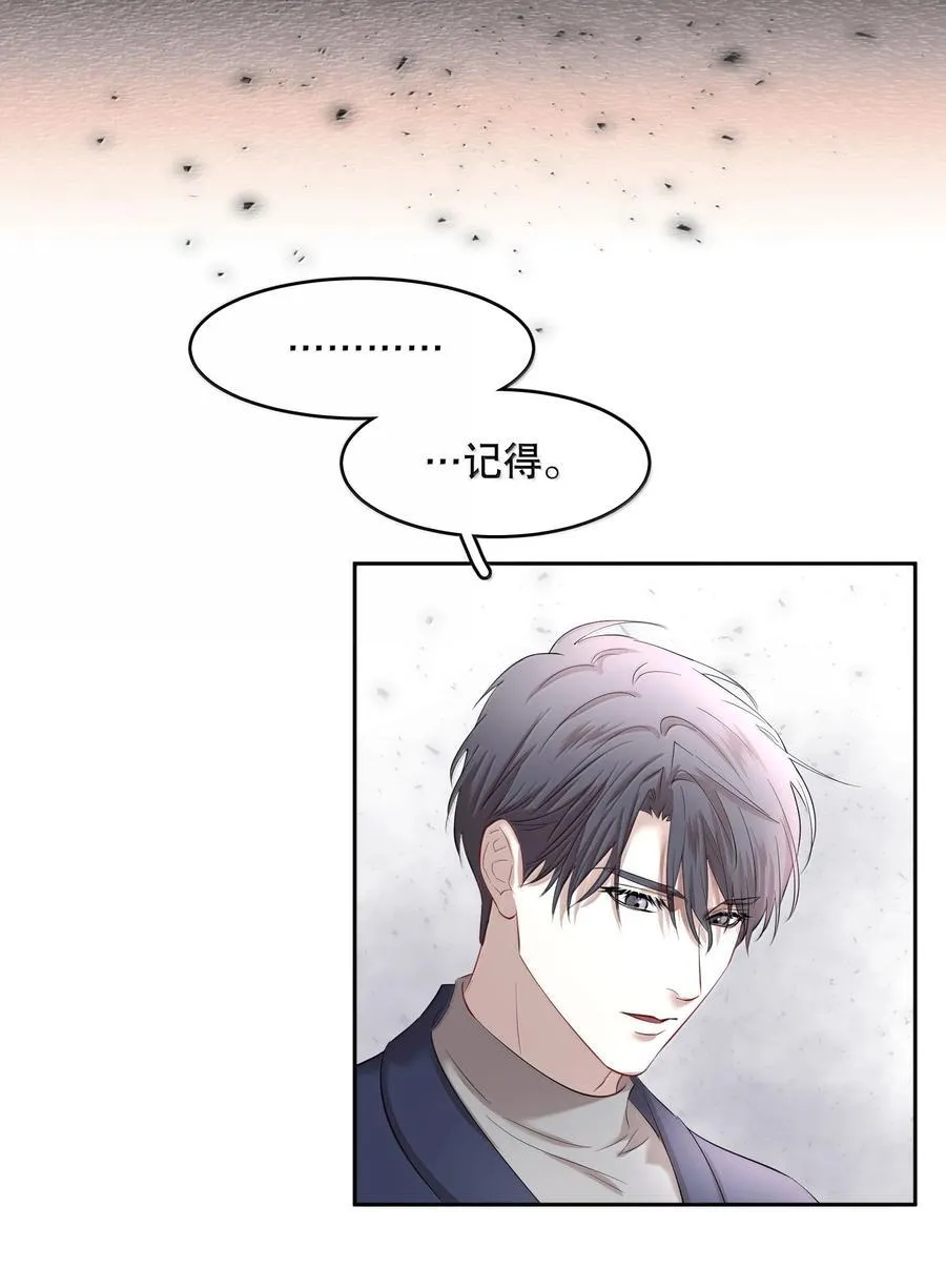第98章 只要你一个7
