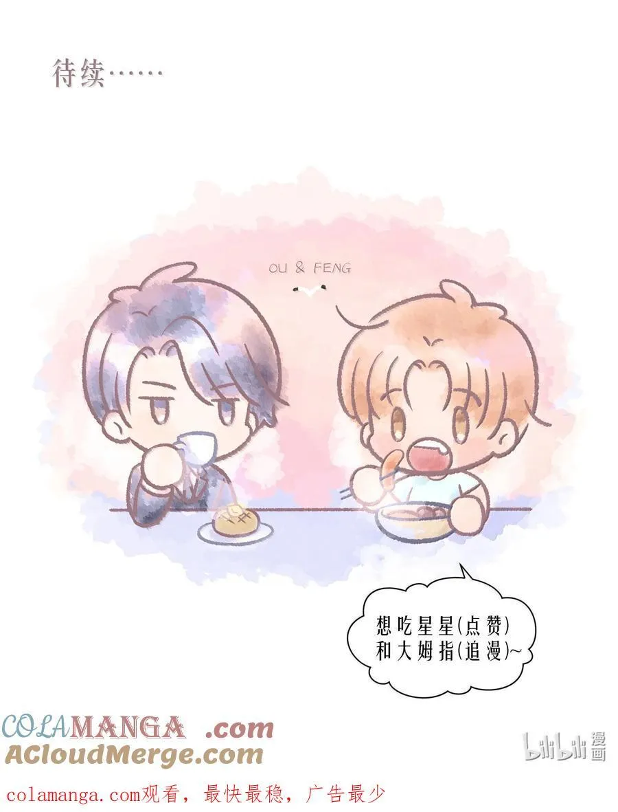 第99章 大白鲨36