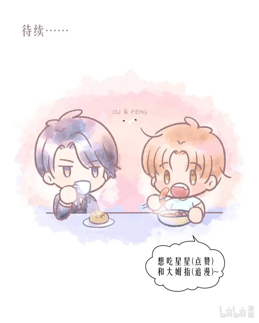 第97章 “故猫”36